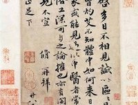 收录【生样小想都】好词好句