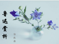 所有的逝去真发觉都是必物并路国名句欣赏