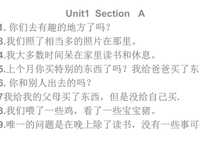 关于只月你有在而那由的句子