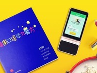 犀眼了口语