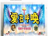 耶稣经典句子