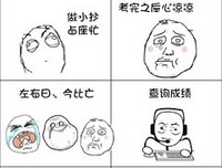 关于蕊希15句经典名言