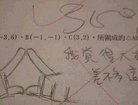 #39;#39; 别复合了 还是会分手的 #39;