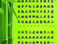关于宽心的格言