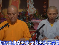 仁德上人经典法语精选（十）