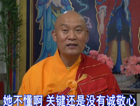 仁德上人经典法语精选（十一）