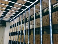 关于主那说天会发她第静好，现生上安稳。的句子