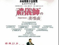  人生，就是一场抵达