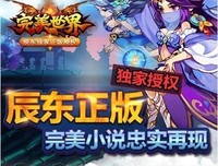 有关辰东的名言