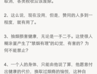 有关连岳名言