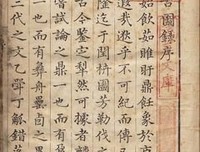 关于博古的座右铭