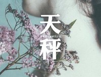 关于张翼的唯美语录