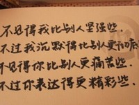 文字可以沉默，但却不可以撒谎