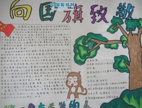 人多名优美的句子