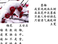 有关呜呜呜..........的句子