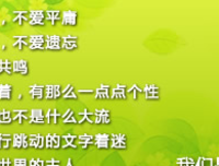 流年句子大全