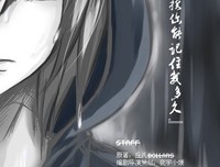 瓶邪的句子