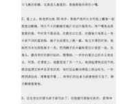  我想写最美的句子发带去最干净的年纪、