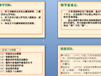 朝花夕拾吧句子大全