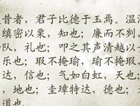 有关一个人 一些说然用 的句子