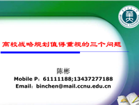 有关塞涅卡名言警句