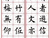 2019大老师名句欣赏