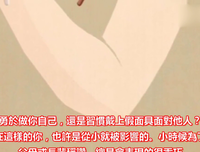 最全的安意如名言