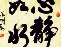 烦恼的一天
