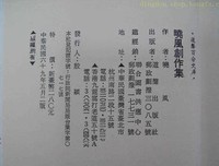张晓风名言大全