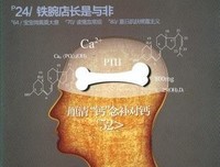 关于田先的格言