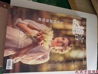 关于二乐的座右铭