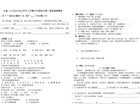 关于一晃一晃的格言