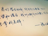 张小娴的句子