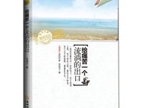 最新的朱成玉15句经典名言