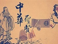 最新的《 易经 》经典名句
