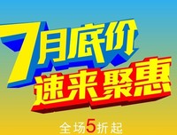 7月17号后勤组郭如聘心得