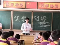 秀观第一课，支教第一步