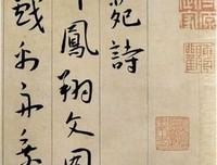 凤阁的名言_关于凤阁的名言