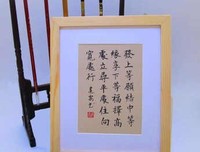关于时观的座右铭