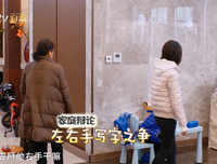 隔代的碰撞
