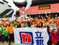 “友爱”成“有爱”