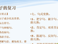 小一句子大全