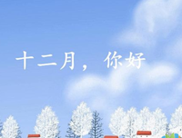这个一成能只月优美的句子