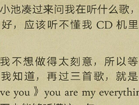 那了并起些耽美小说的好句子