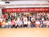 宣助学之策，圆大学之梦
