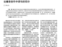 有关创作的句子