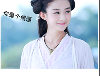有关花千骨经典名句