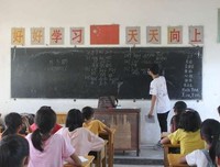 三下乡心得——第一次授课