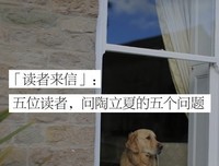 最新的陶立夏名言名句