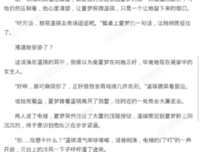 我爱你，胜过我自己